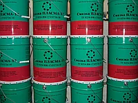 Смазка ПЛАСМА Т5